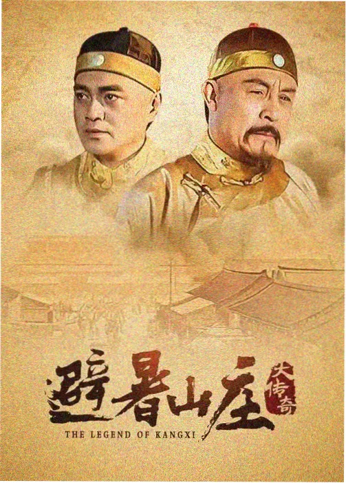 黑米影院剧情抽屉作品《旧厂区的夏天》横版封面