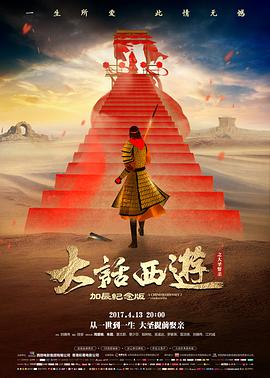 黑米影院悬疑抽屉作品《第七码头》横版封面
