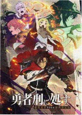 黑米影院悬疑抽屉作品《无声证词》横版封面