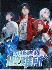 黑米影院侧栏推荐作品回声测量封面